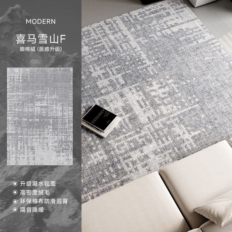 Hima snow mountain f Light gray