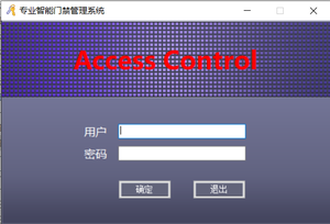 RF Free SDK <span class=keywords><strong>Wiegand</strong></span> Zugangskontrollsystem TCP/IP 4-Türen-Zugangscontroller 13,56MHz ISO14443A/B ABS-Material - Product Image 6