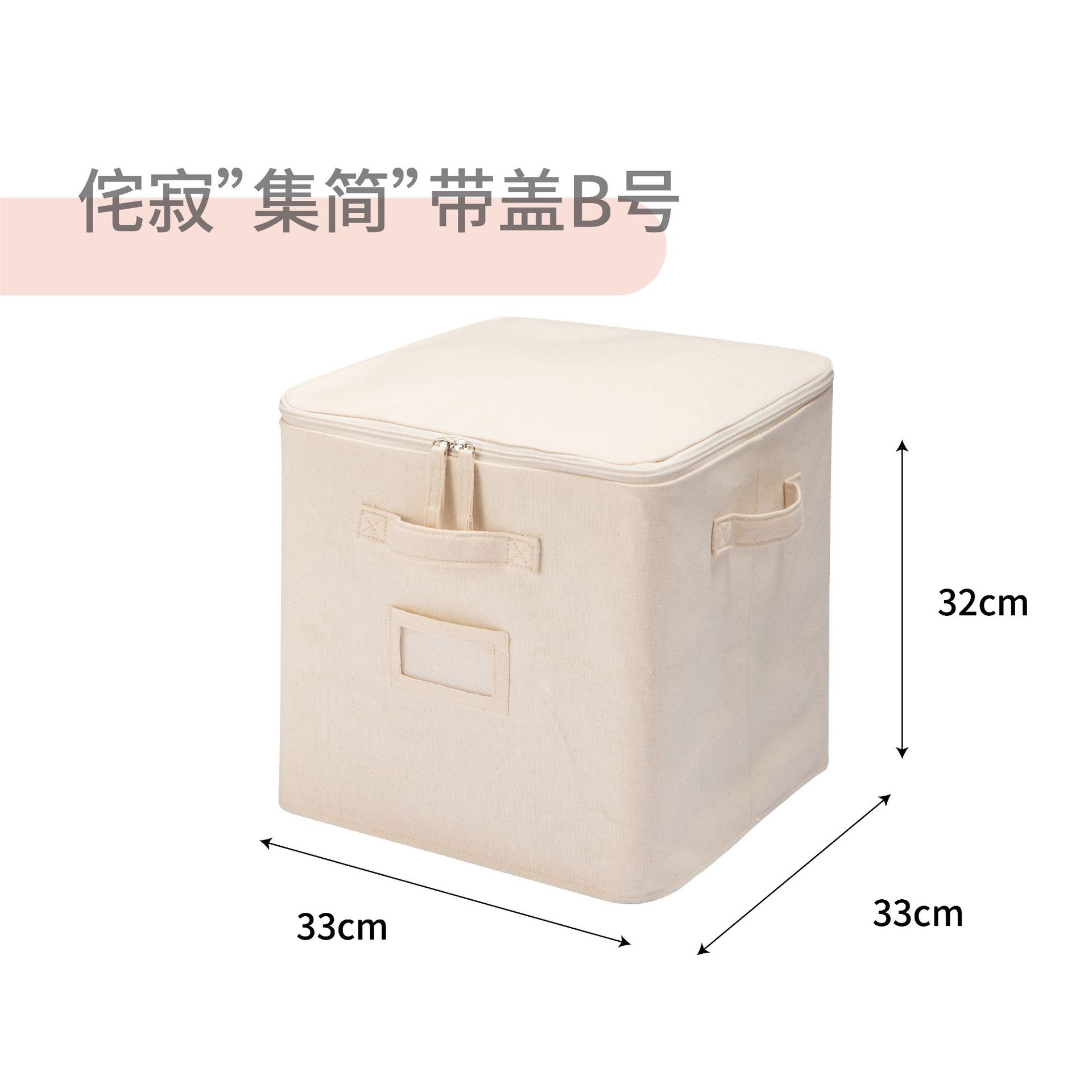 Wabi-sabi Collection with Cover B