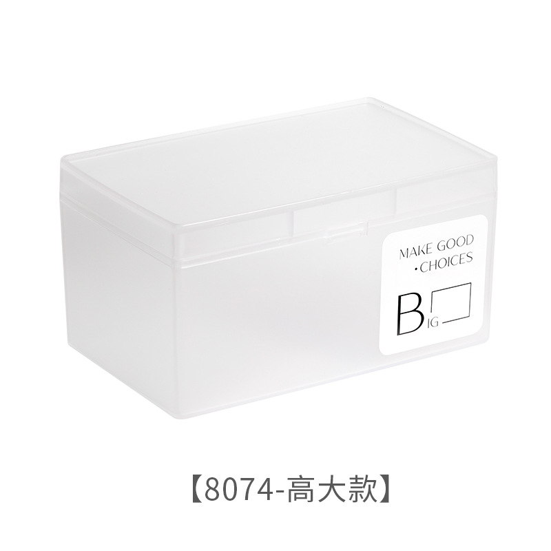 Large high 8074 card storage box