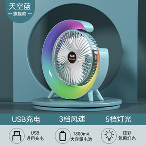Rechargeable Electric Fan for Outdoor Car Use USB Power <strong>Source</strong> with Three Wind Speed Cooling <strong>Function</strong> Hotel Use on Sale! - Product Image 3
