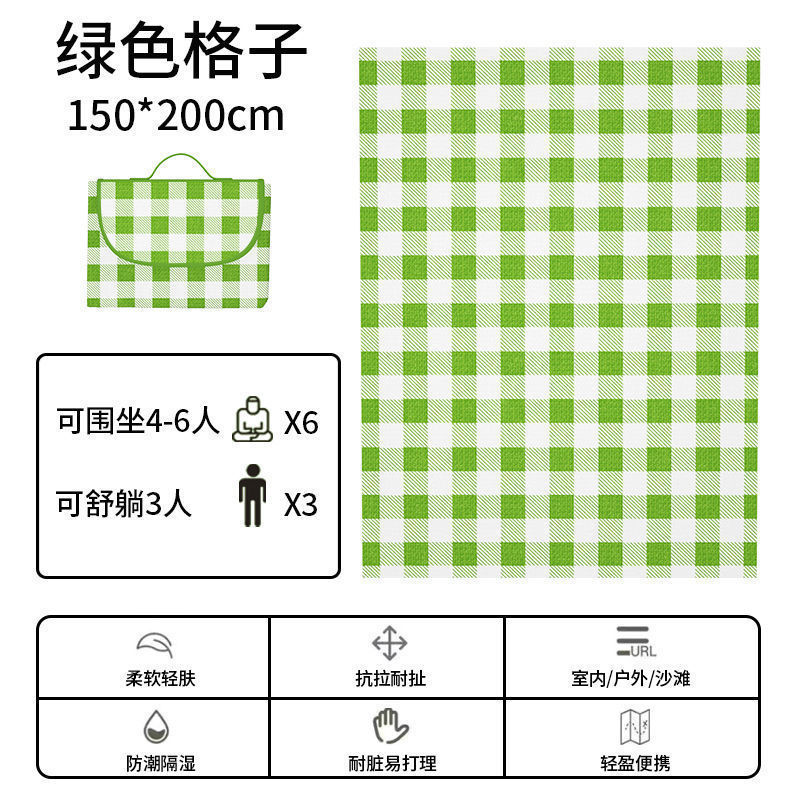 Green grid 2x1.5m