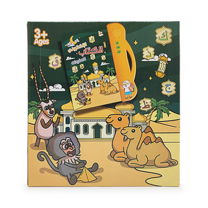 Islamic Kids Learning Machine interattivo suono musicale E Book Read elettronica punto di lettura arabica per bambini - Product Image 6