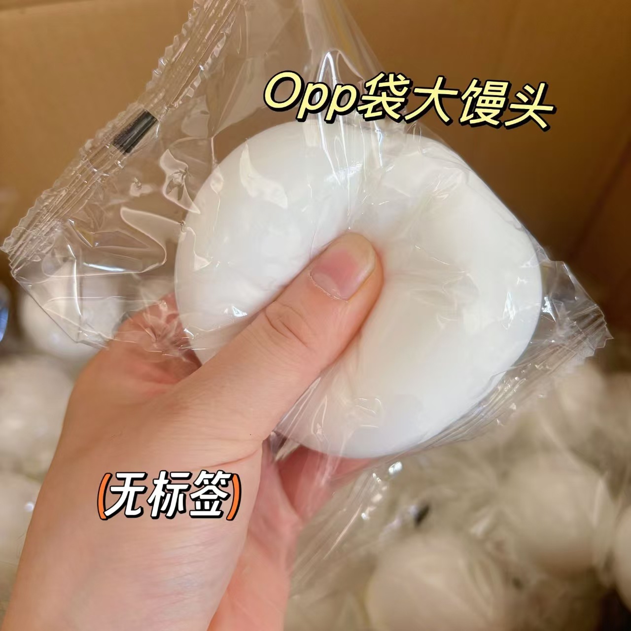 Grand sac à chignon cuit à la vapeur de 6 cm