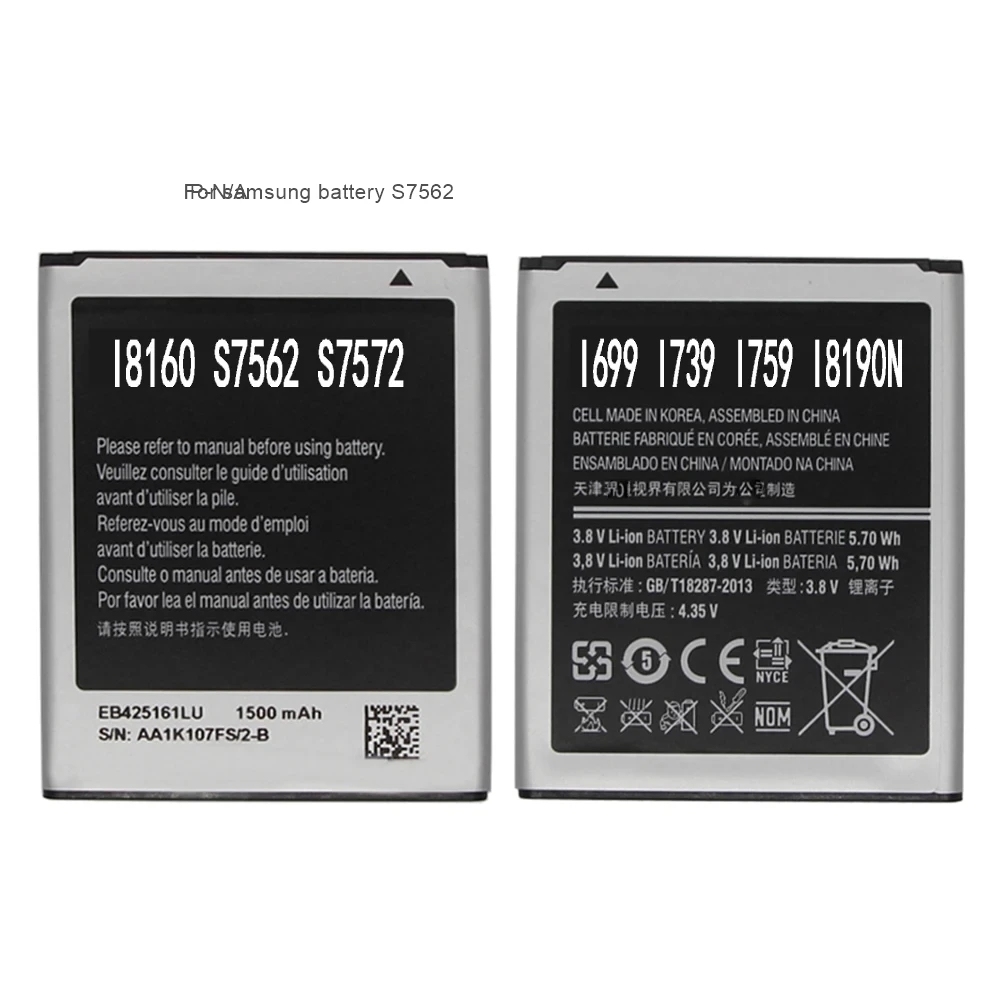 For samsung battery S7562
