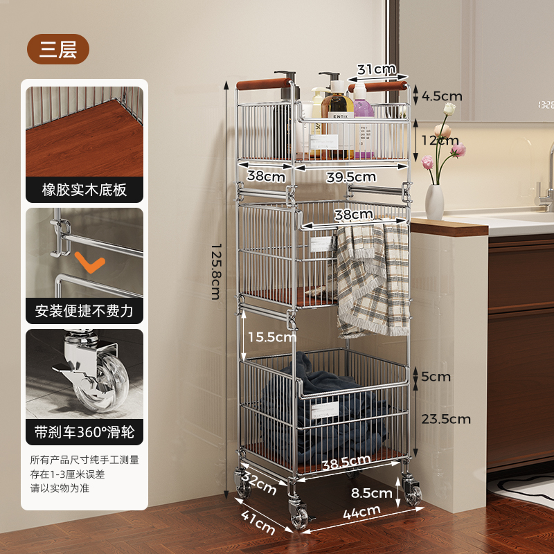 ตะกร้าผ้าซ้อนสามชั้น