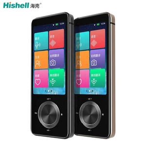 Mehrsprachiges Smart Language Translator-Gerät von Office Business - Product Image 1