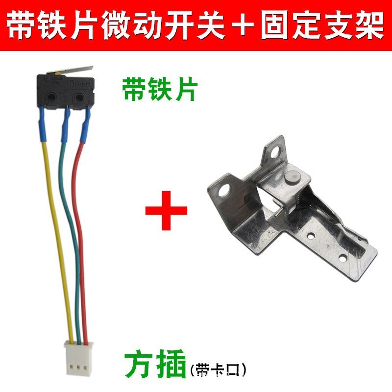 Soporte de tres cables con placa metálica y cierre a presión.