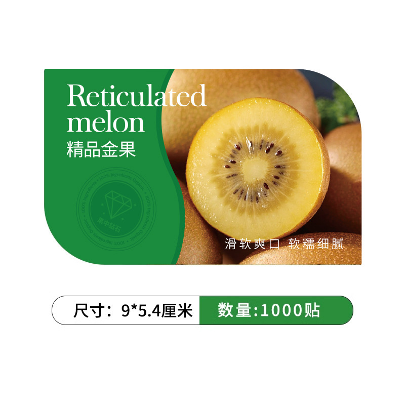 golden fruit-9x54cm-1000 paste