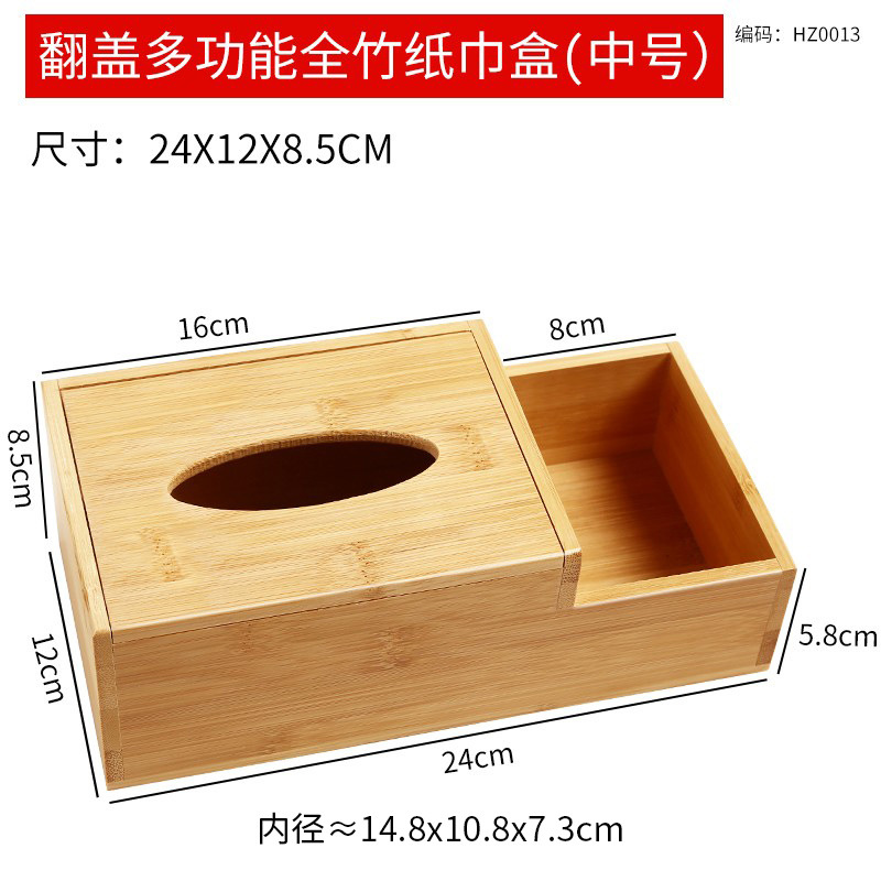 กล่องฝาพับ หลายช่อง ขนาดกลาง 24*12*8.5 ซม.