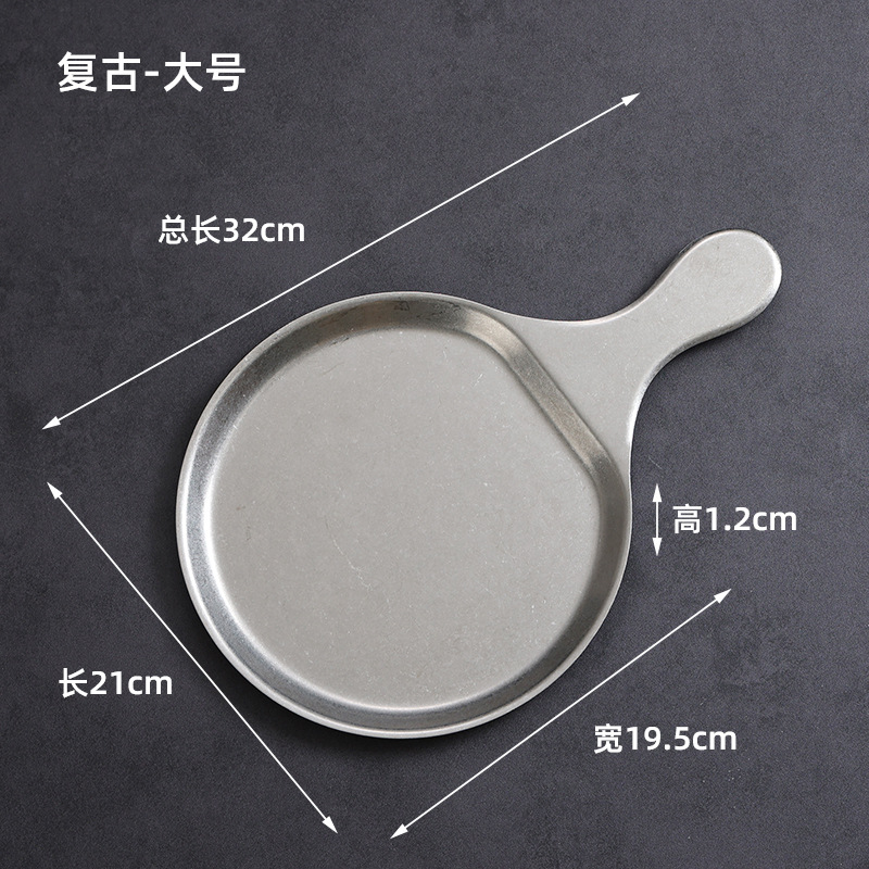21cm Ping Pong Ball Snack Plate (Retro Style)