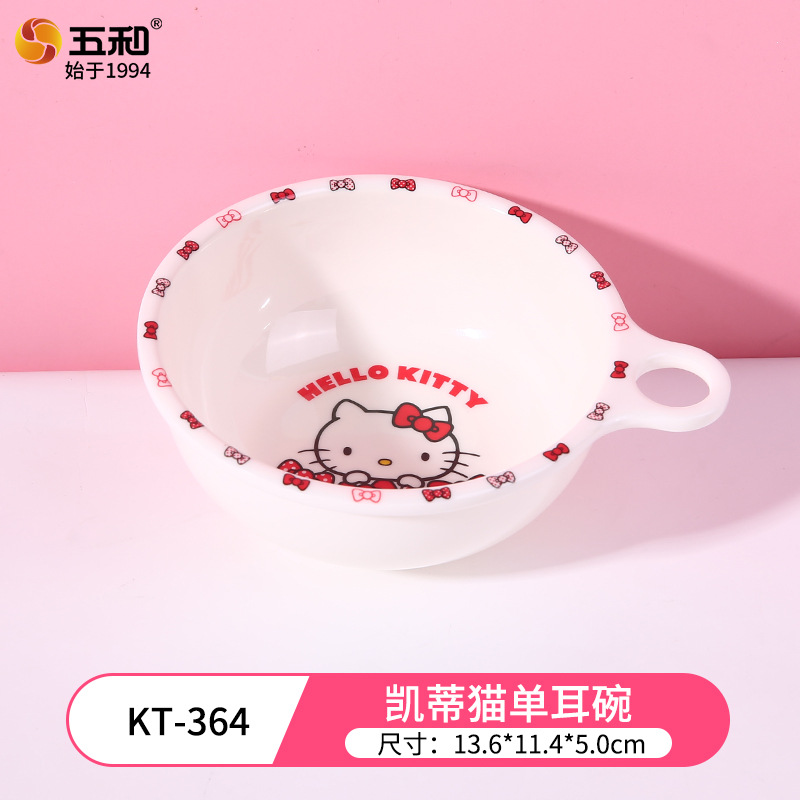 Hello Kitty Single Ear Bowl KT-364