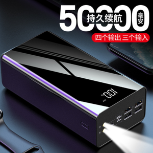 High Capacity 3 <strong>Input</strong> 4 USB <strong>Output</strong> 50000mAh Power Bank Banks Mobile Phone Charger 50000 Mah Powerbank for Mobile Phone - Product Image 4