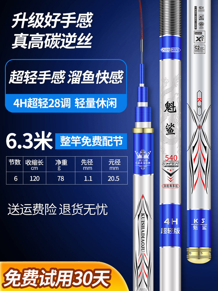 second-gen 28-size compact versatile 4h63m 78g-ultra-light feel