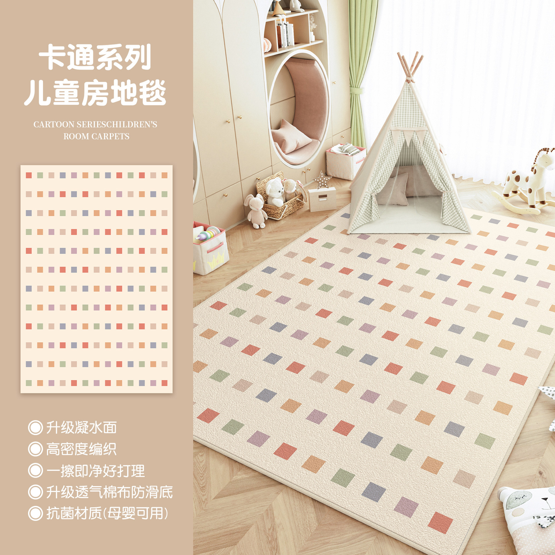 Blocs de couleur