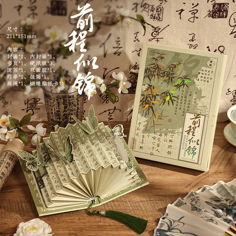 Lampe de livre en forme d'éventail avec un avenir brillant