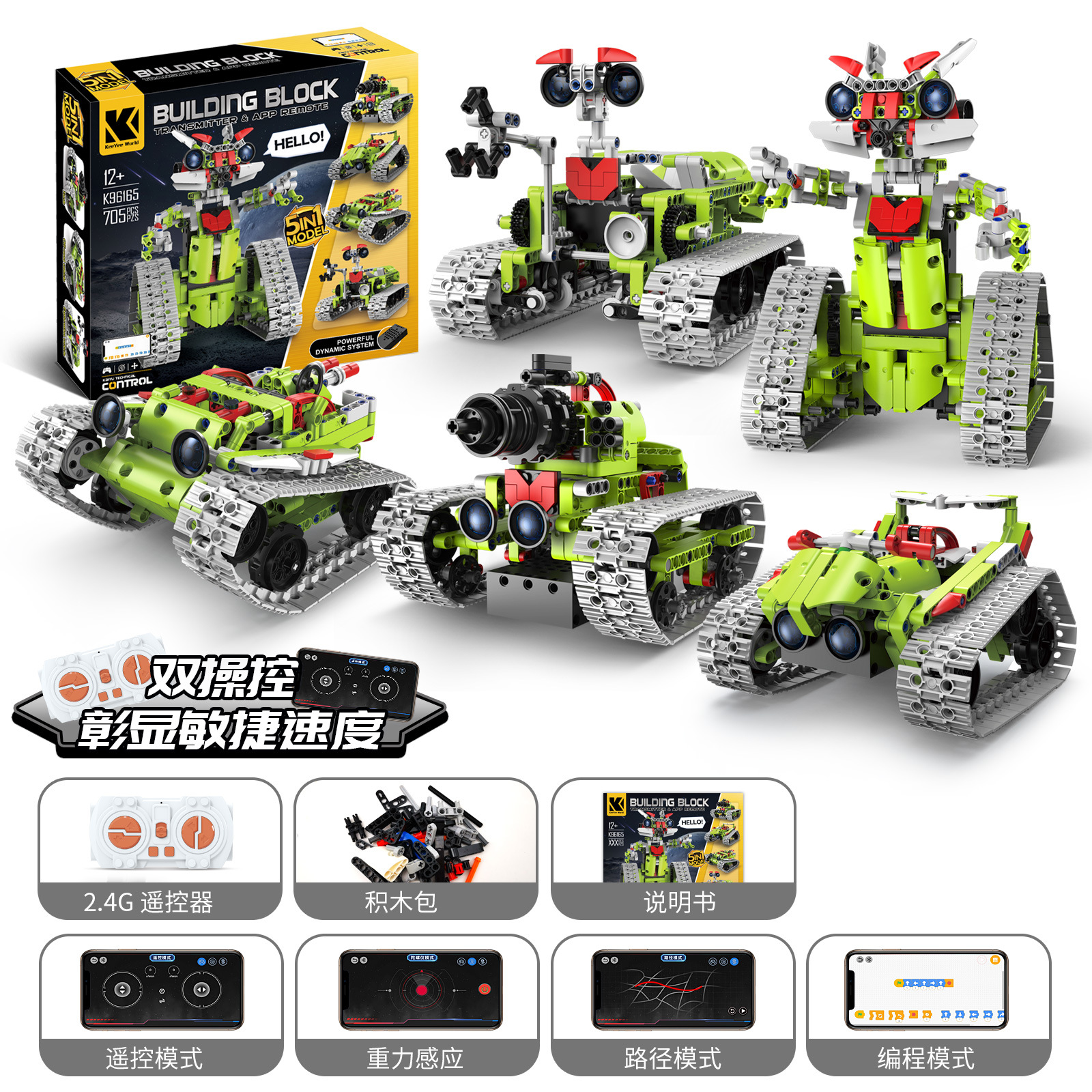 Robot de programmation variable Moon 5 5 en 1