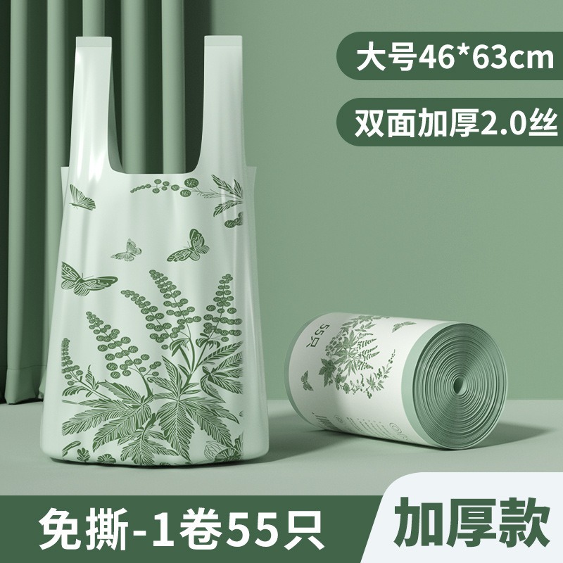 Thickened vest, double-sided, 2-strand, 55 pieces (46*63).