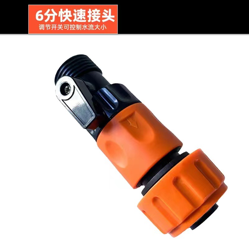 หัวฉีดขนาด 1000 เมช + ข้อต่อเร็ว 4 จุด (1 ชุด)