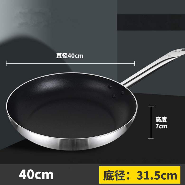 40cm stainless steel handle