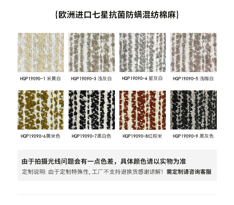 Customized Color