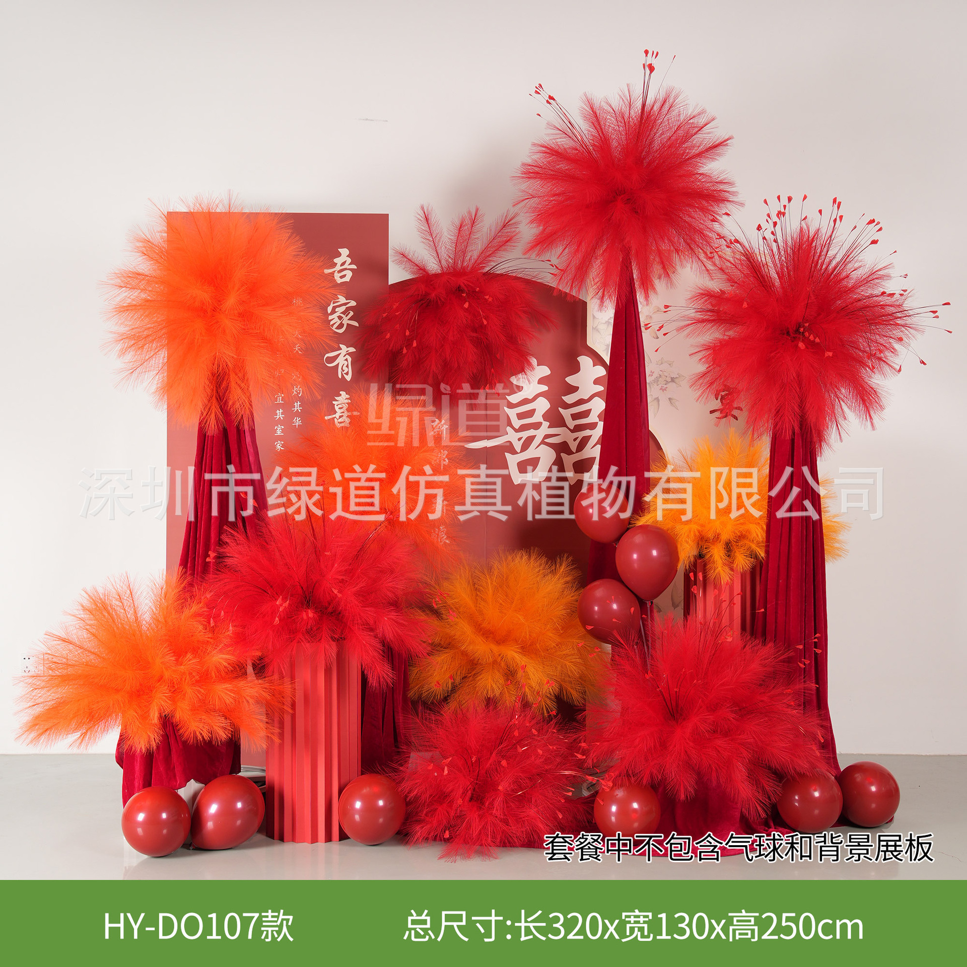 HY-DO107