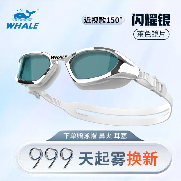 สายตาสั้น 150°