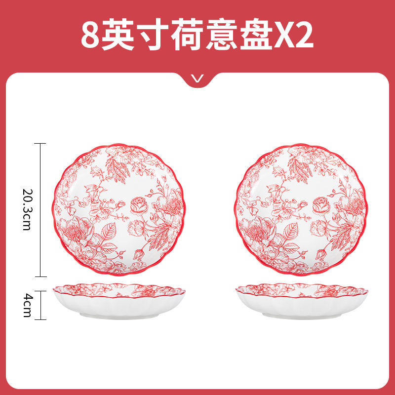 Rose Queen - 8-inch round plates (2-pack)