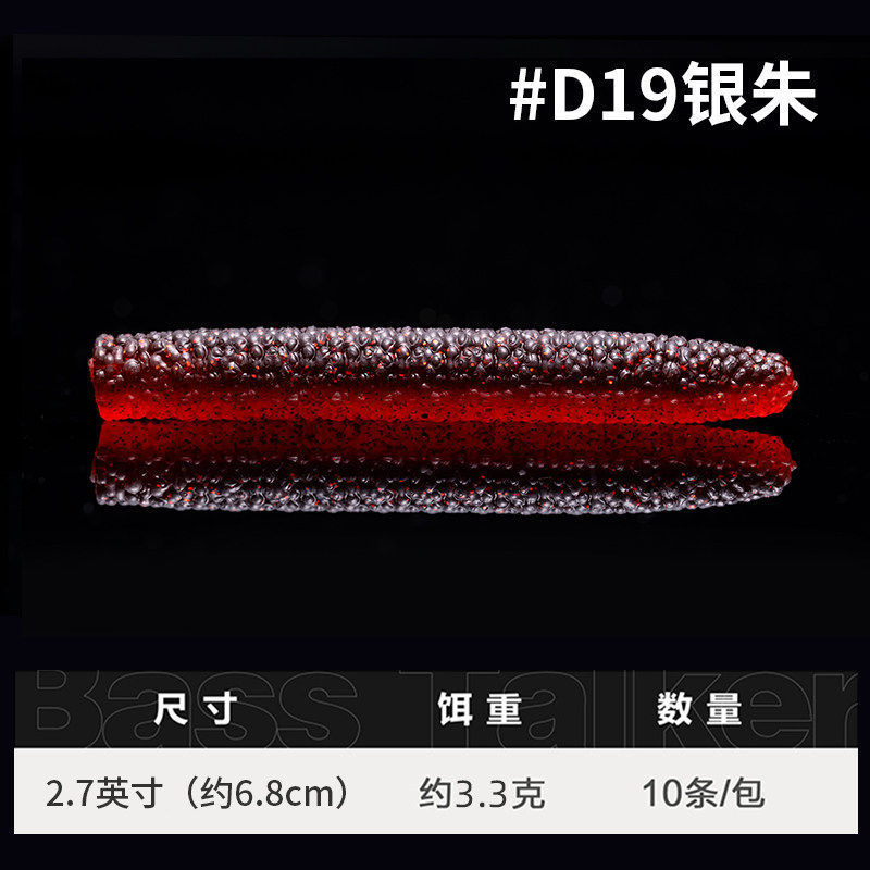 D19 Cinabre