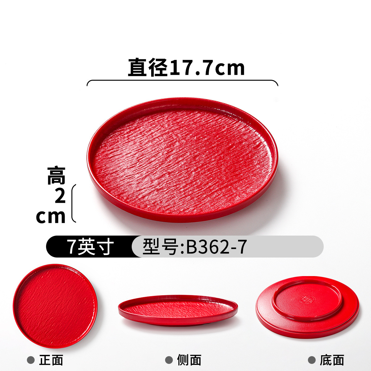 B362-7 Rouge