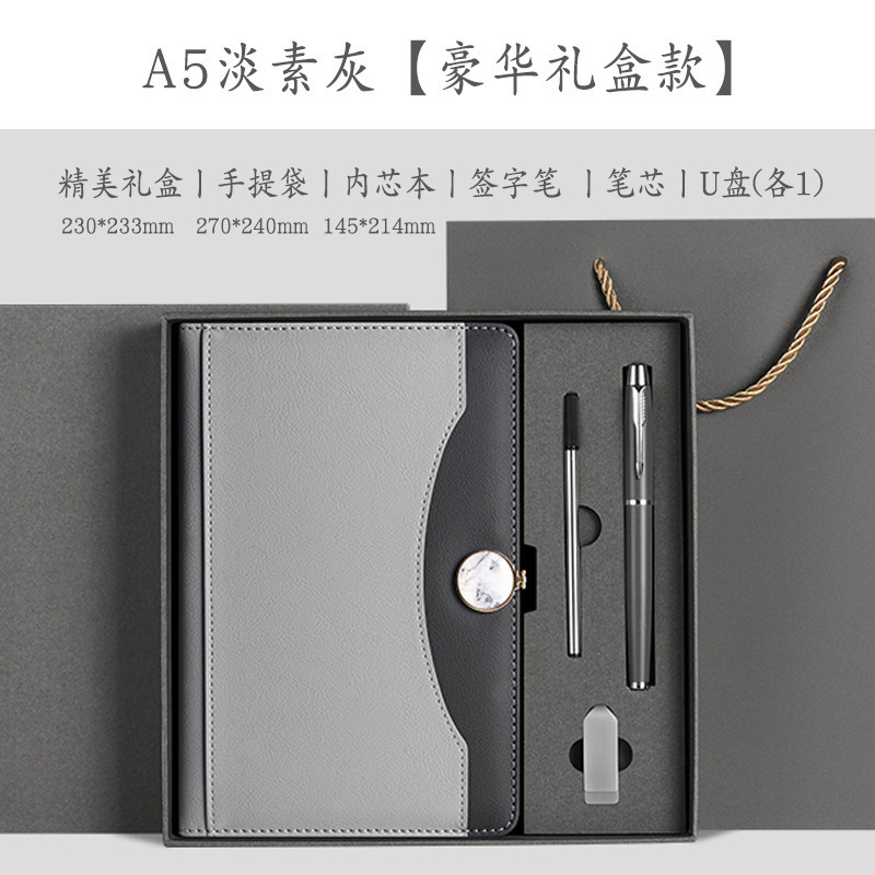 A5-gris claro-caja de regalo de lujo-bolígrafo de metal+recambio+unidad USB+caja de regalo