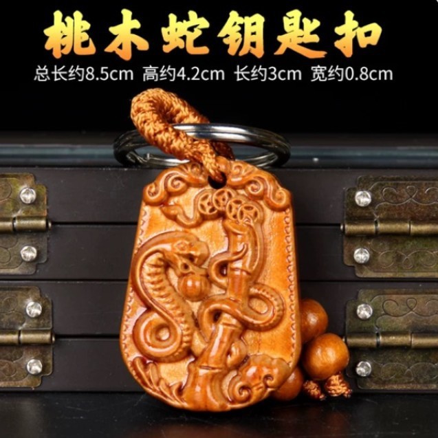 Serpent