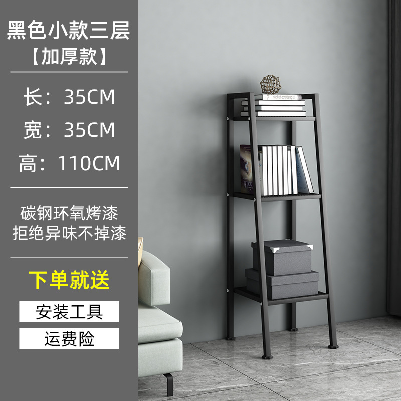 Three-layer black small thickened carbon steel