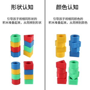 <strong>Shape</strong> Matching Matching Cards Geometric Matching Puzzle Game <strong>Shape</strong> Matching Game Color Sensory Educational <strong>Sorting</strong> Stacking Toys - Product Image 4