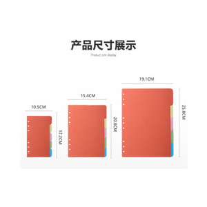 2024 A5 A6 Loose-leaf <strong>Index</strong> <strong>Paper</strong> Journal Agenda Planner <strong>Notebook</strong> Hot Sale 6-Hole School Supplies Customization