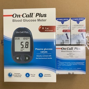 Paquet de 50 bandelettes de <span class=keywords><strong>test</strong></span> de glycémie <span class=keywords><strong>On</strong></span> <span class=keywords><strong>Call</strong></span> <span class=keywords><strong>Plus</strong></span> pour la surveillance du diabète Bandelettes de <span class=keywords><strong>test</strong></span> de glycémie - Product Image 5