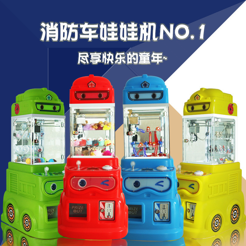 Fire truck doll machine (pink/blue/yellow/green)
