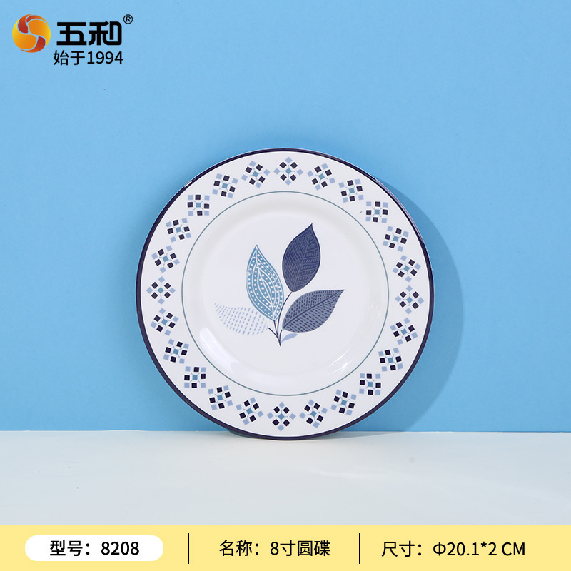 8-inch round dish for family use, simple design.