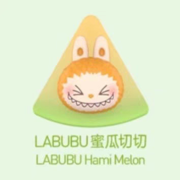 ผ้าดิบตัดเมล่อน