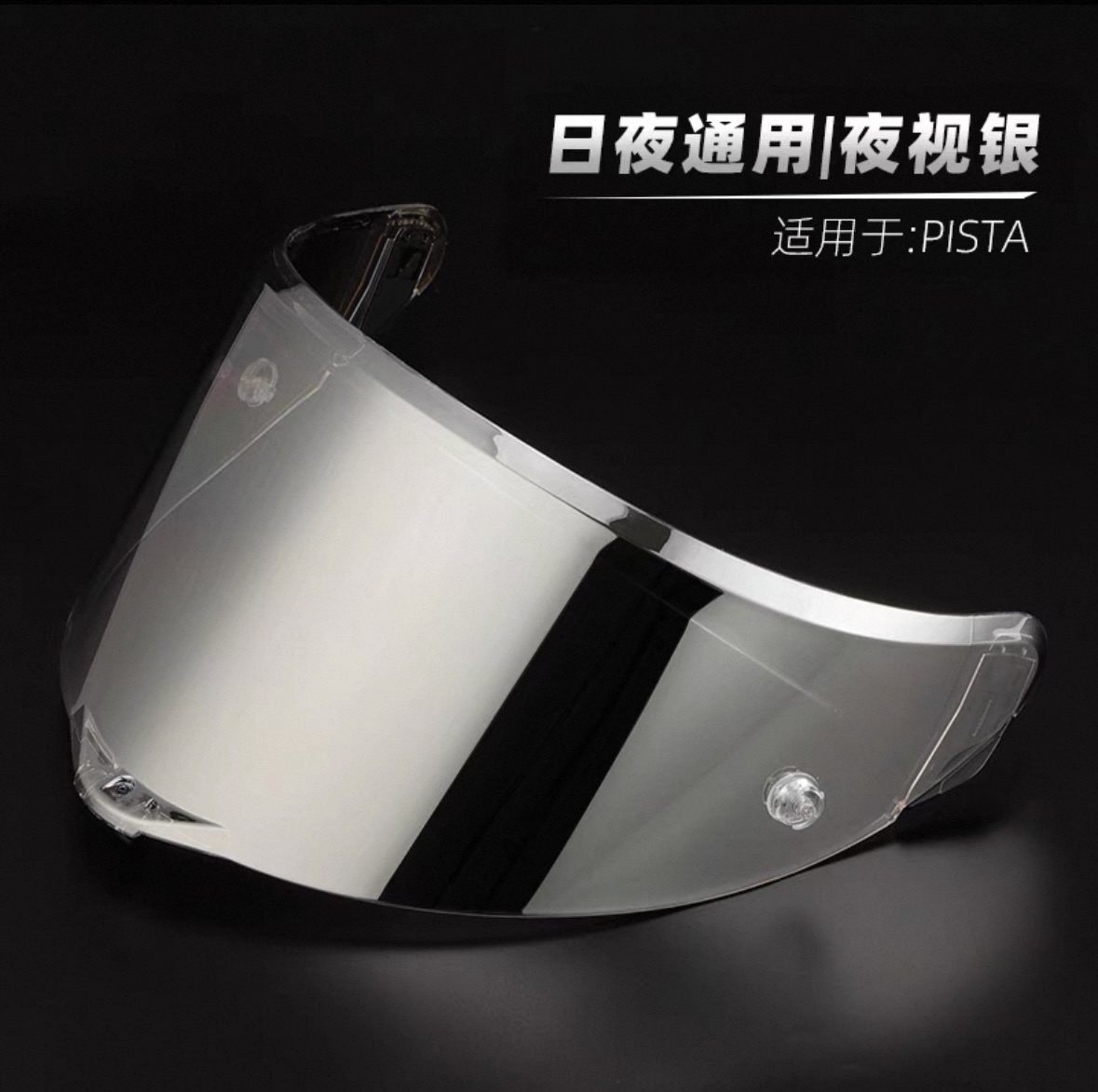 Revo Sliver 1