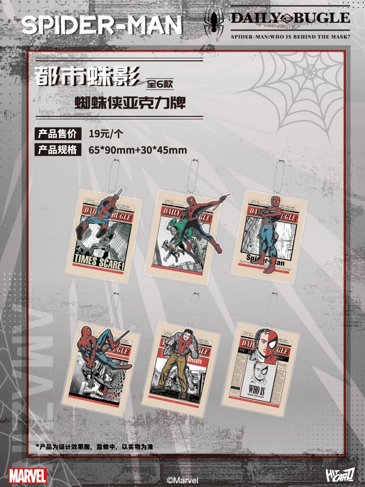 20boxes/6packs