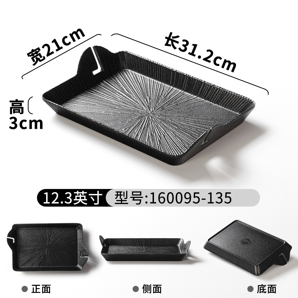 160095-135 ลายวนสีดำ