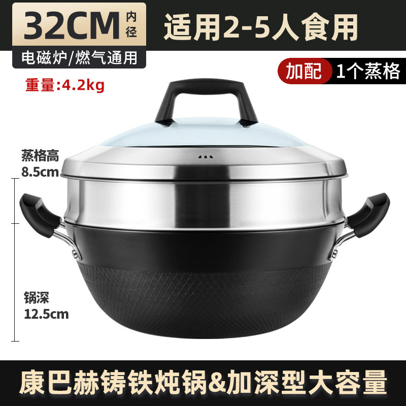 Marmite en fonte Cambach de 32 cm avec 1 panier vapeur