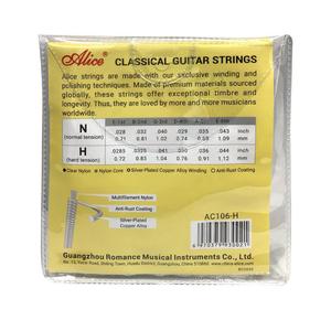 Cuerda de guitarra clásica AC106 Nylon transparente liso con aleación de cobre chapada en plata Bobinado Accesorios para instrumentos musicales - Product Image 3