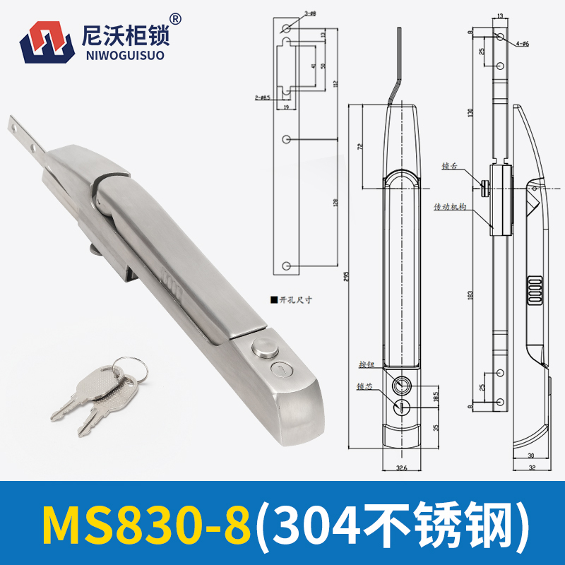 Ms830-8 (acier inoxydable 304)