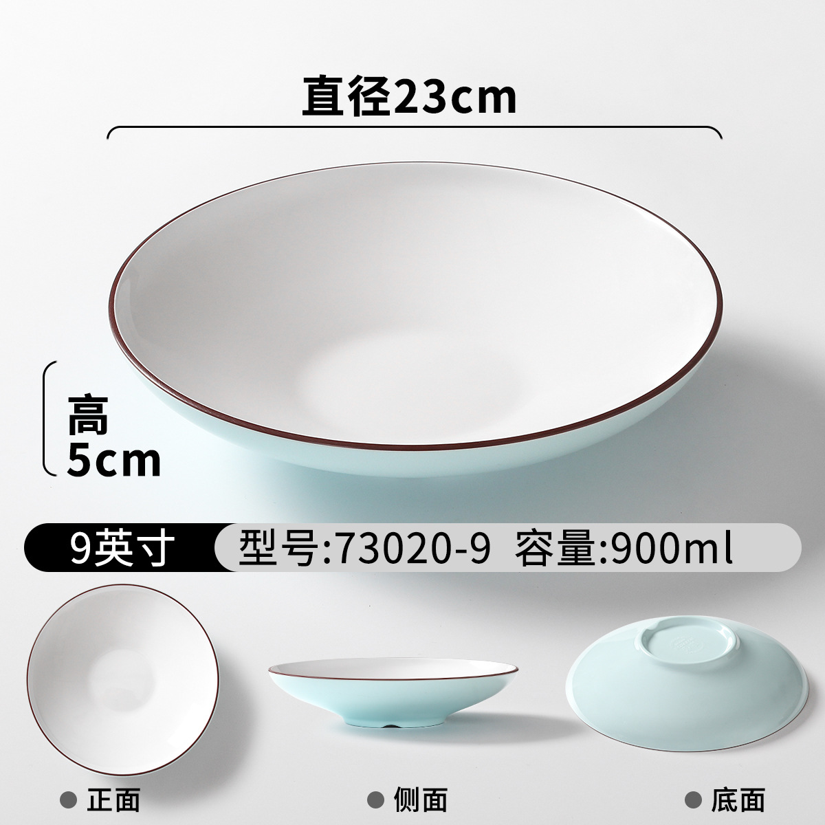 73020-9 Light Blue and White