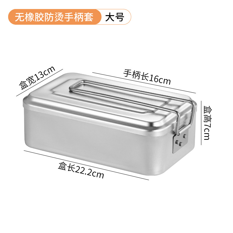 กล่องข้าวกลางวันขนาดใหญ่สำหรับกิจกรรมกลางแจ้ง