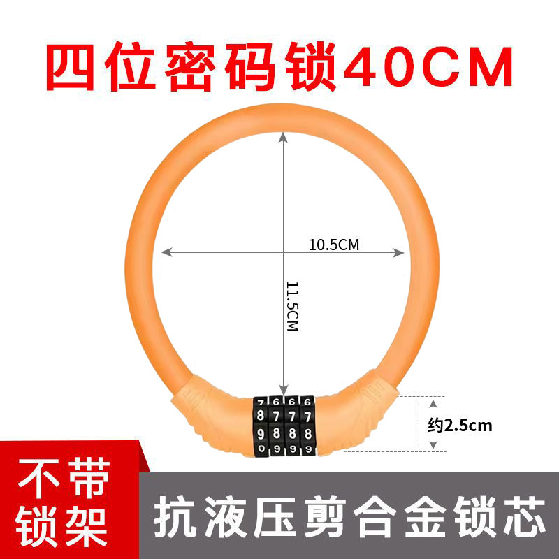 Candado de anilla de cuero naranja de 40 mm - Cuatro dígitos