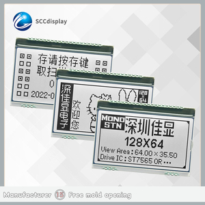 hochfeste 12864 lcd anzeige SJXD12864-4650 COG dot matrix display RGB hintergrundbeleuchtungsmodul st7565r drive controller - Product Image 1