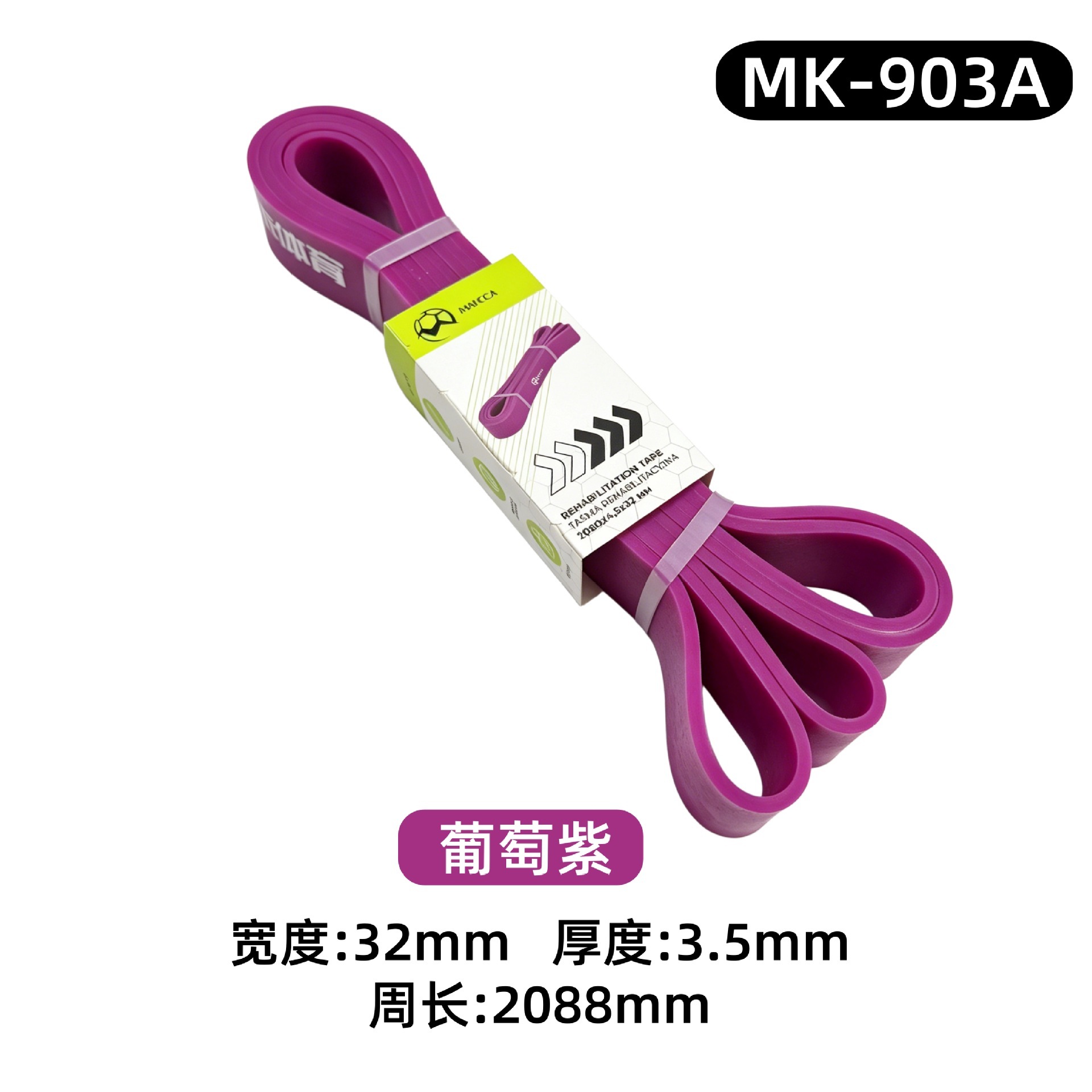 Raisin violet